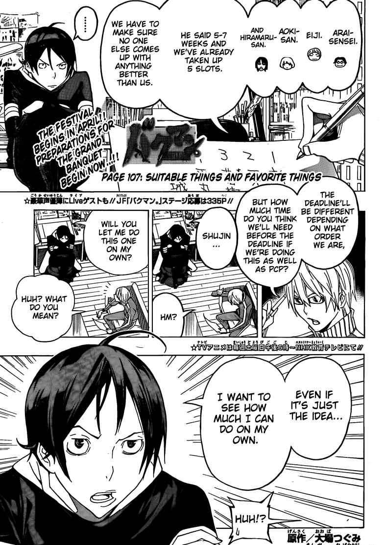 Bakuman Vol.10 Chapter 107 : Suitable Things And Favorite Things - Picture 1