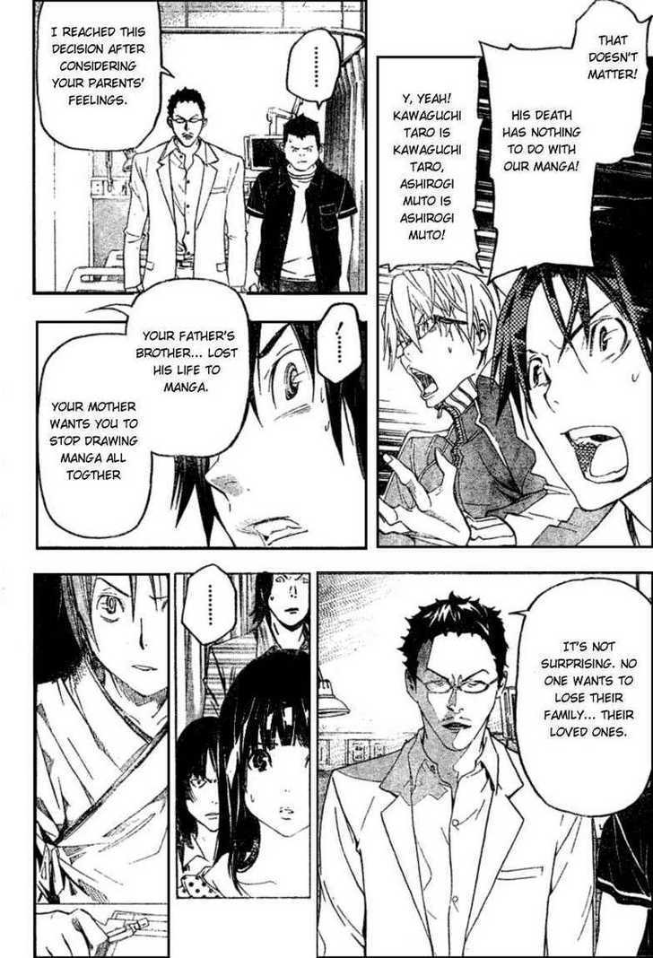 Bakuman Vol.6 Chapter 48 : Life And Death And Repose - Picture 2