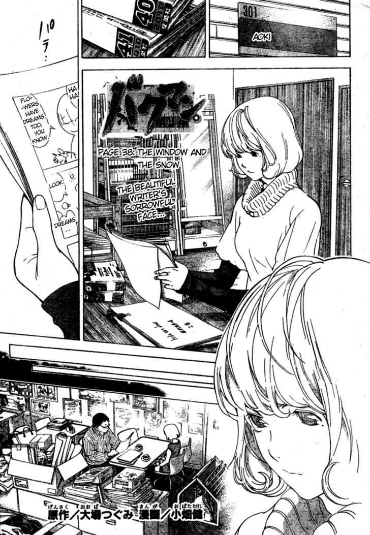Bakuman Vol.5 Chapter 38 : The Window And The Snow - Picture 1