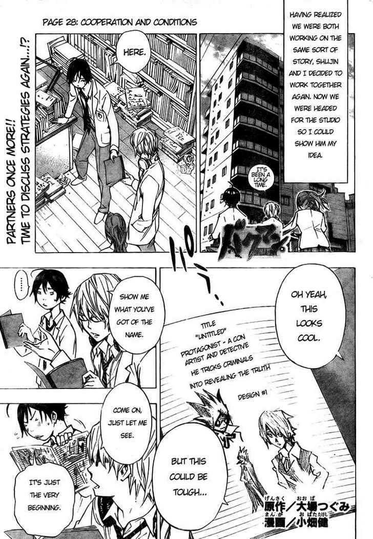 Bakuman Vol.4 Chapter 28 : Cooperation And Conditions - Picture 1