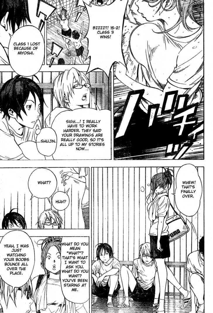 Bakuman Vol.3 Chapter 21 : A Wall And A Kiss - Picture 3