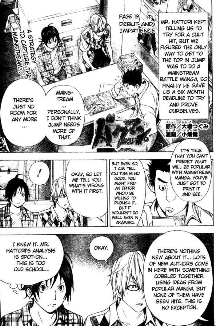 Bakuman Vol.3 Chapter 19 : Debut And Impatience - Picture 1