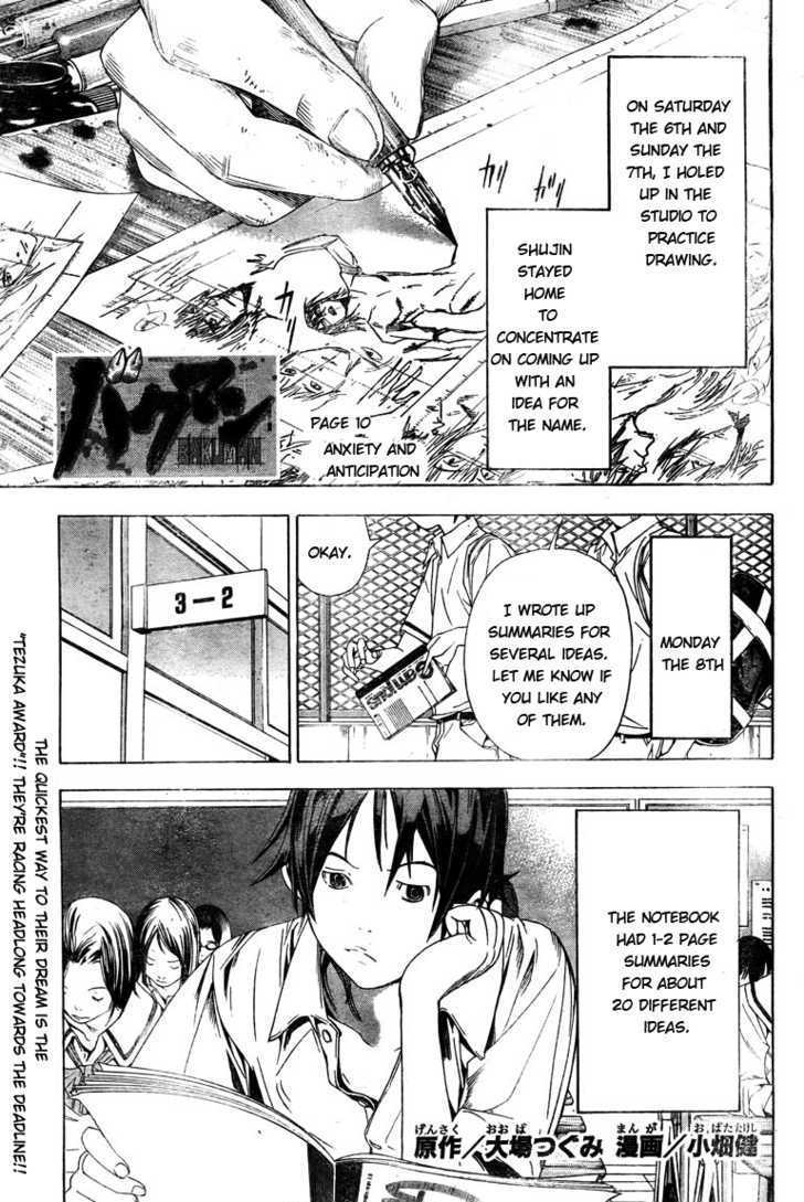 Bakuman Vol.2 Chapter 10 : Anxiety And Anticipation - Picture 1