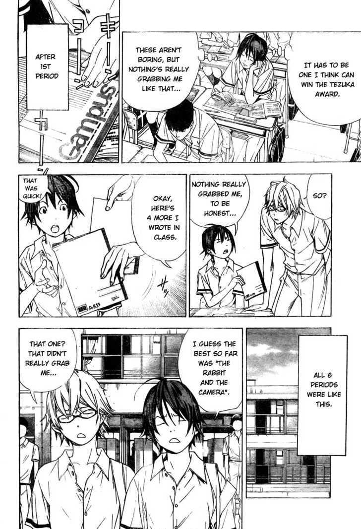 Bakuman Vol.2 Chapter 10 : Anxiety And Anticipation - Picture 2