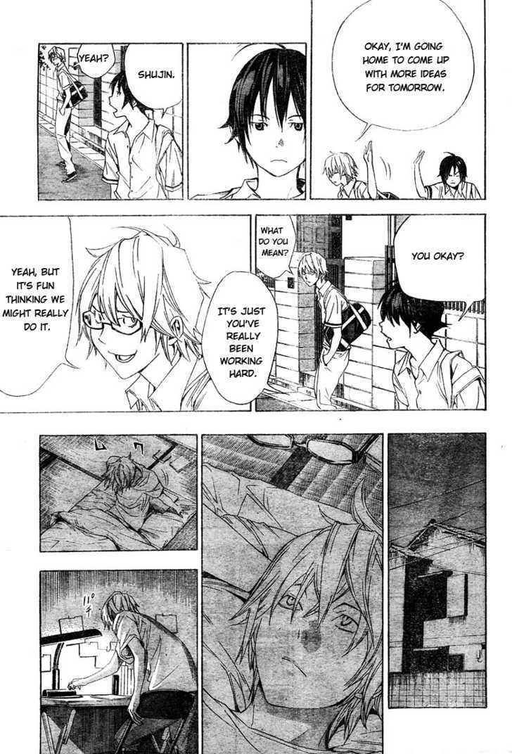 Bakuman Vol.2 Chapter 10 : Anxiety And Anticipation - Picture 3