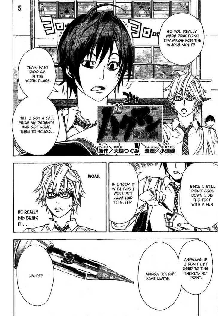 Bakuman Vol.1 Chapter 5 : The Rules Of The Mangaka - Picture 2