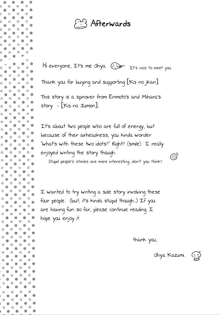 Koi No Jikan - Page 2