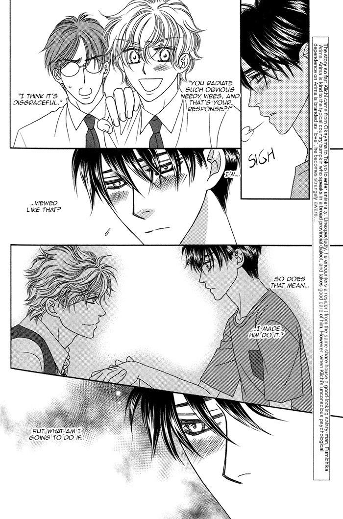 Yacchimonee Vol.1 Chapter 2 - Picture 3