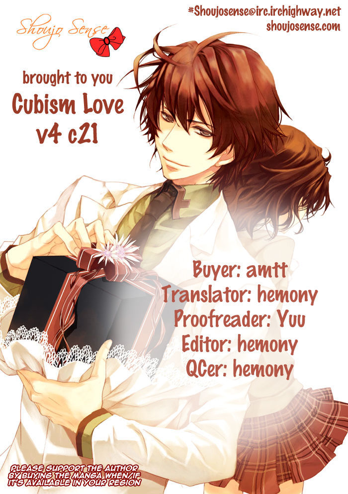 Cubism Love Vol.4 Chapter 21 - Picture 1
