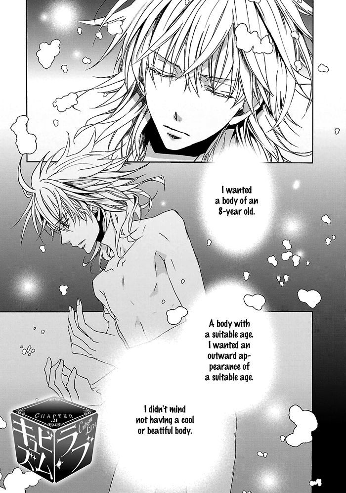 Cubism Love Vol.4 Chapter 21 - Picture 2