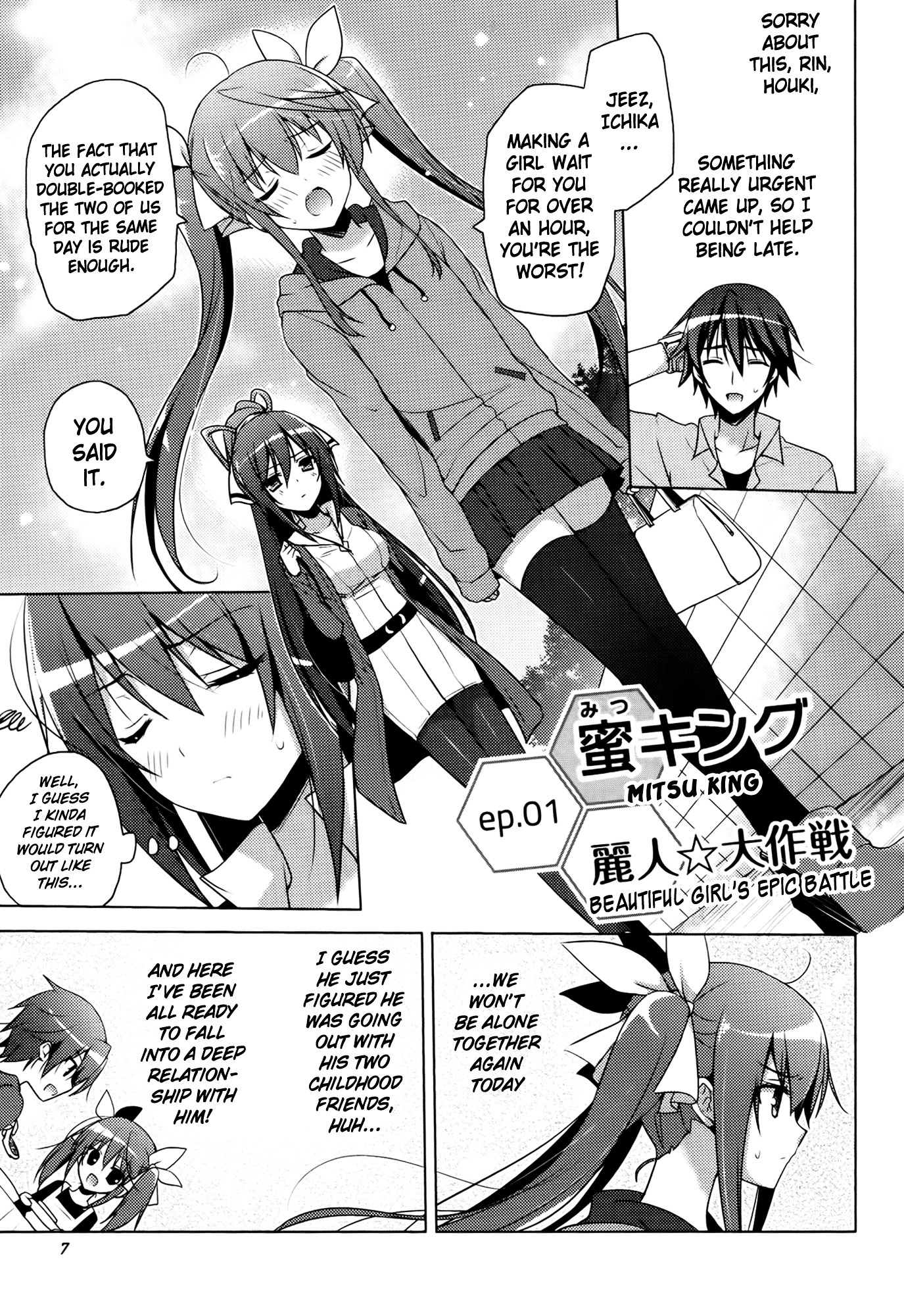 Is2 Official Anthology Chapter 1 : Beautiful Girl's Epic Battle - Picture 1