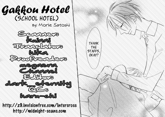Gakkou Hotel - Page 1