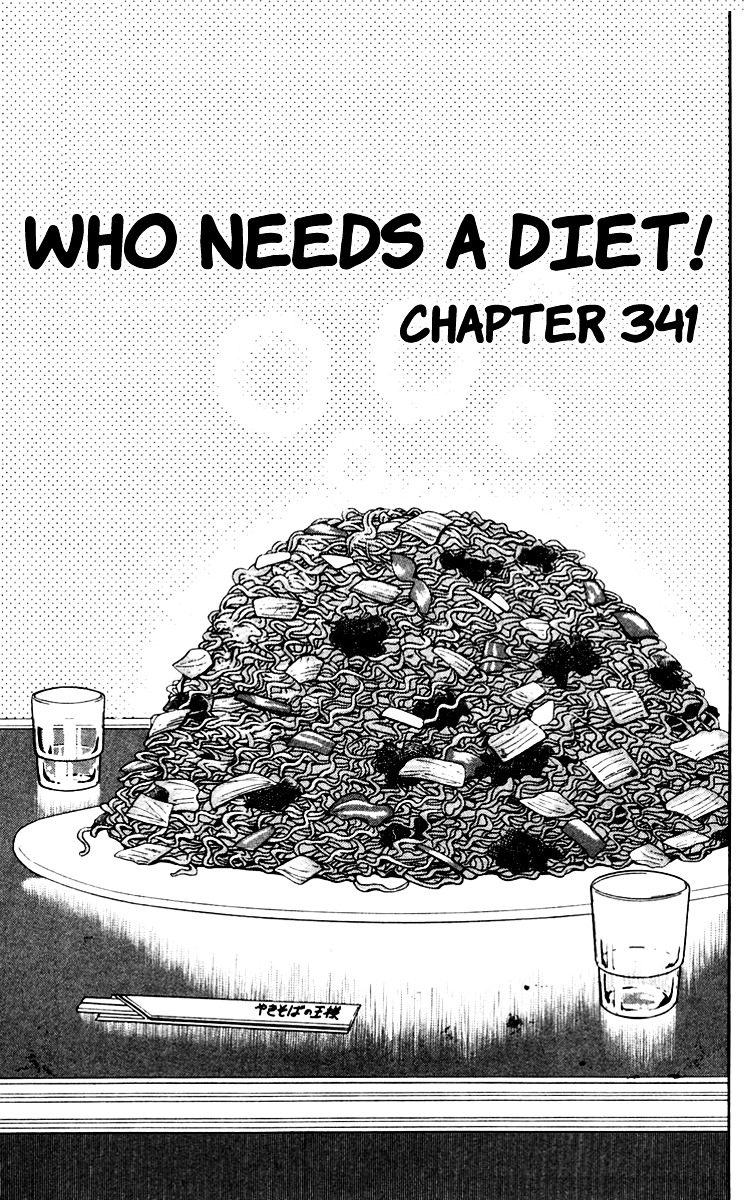 Kyou Kara Ore Wa!! Vol.36 Chapter 341 : Who Needs A Diet! - Picture 1