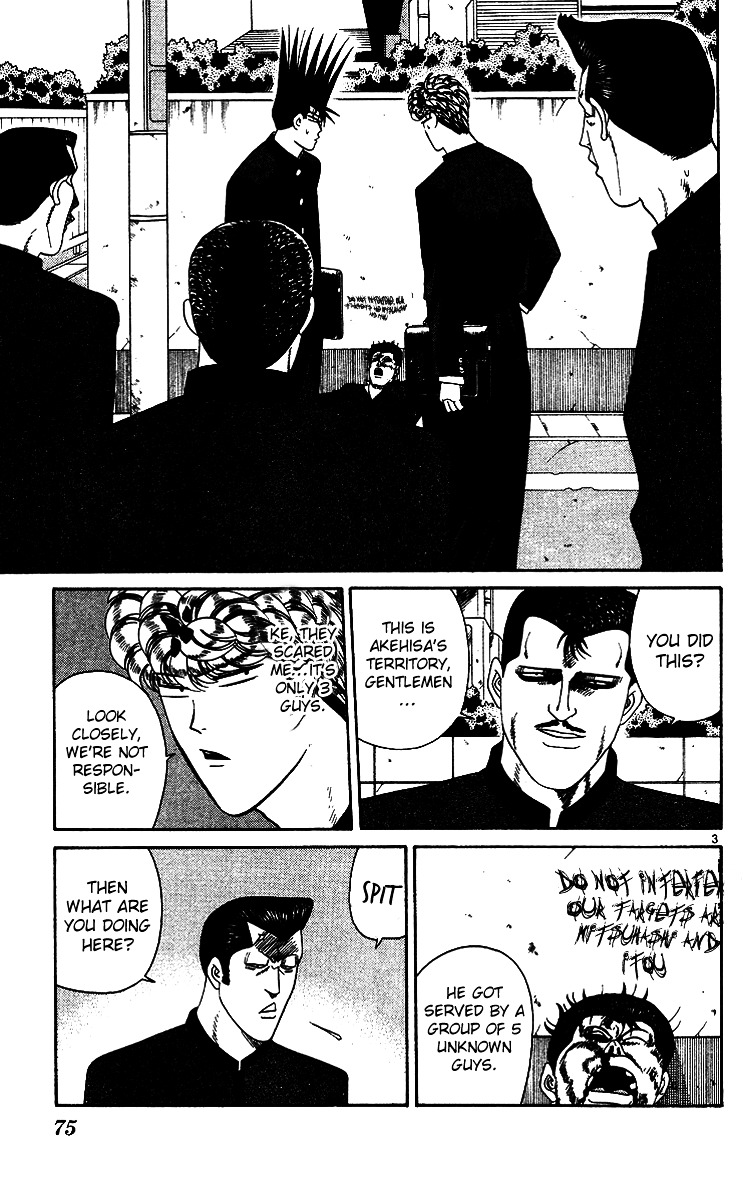 Kyou Kara Ore Wa!! Vol.27 Chapter 254 : Itou Is The Target - Picture 3