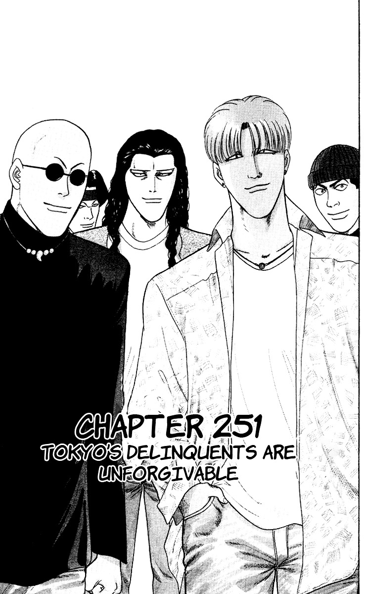 Kyou Kara Ore Wa!! Vol.27 Chapter 251 : Tokyo's Delinquents Are Unforgivable - Picture 2