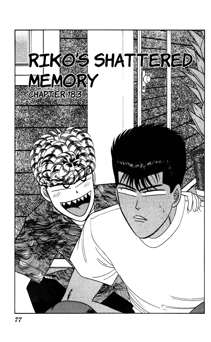 Kyou Kara Ore Wa!! Vol.20 Chapter 183 : Riko's Shattered Memory - Picture 1