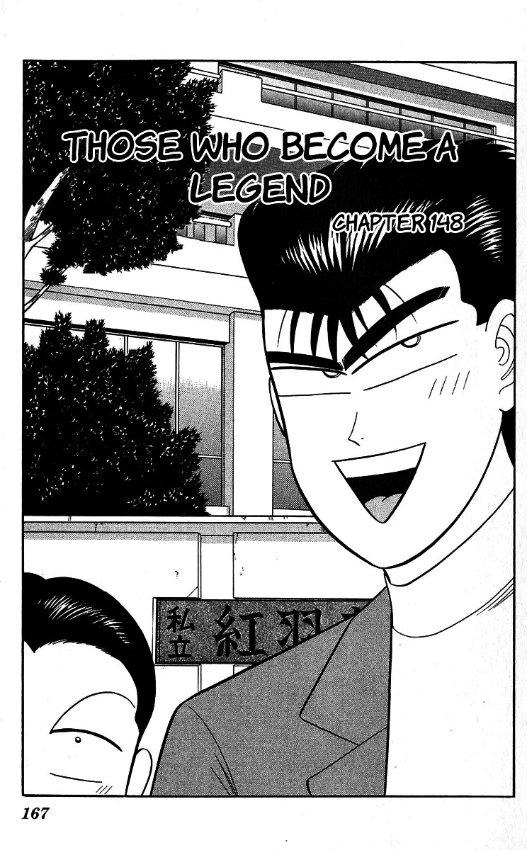 Kyou Kara Ore Wa!! Vol.16 Chapter 148 : Those Who Become A Legend - Picture 1