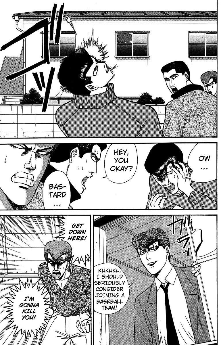 Kyou Kara Ore Wa!! Vol.15 Chapter 134 : The Obstinate Nakano - Picture 3