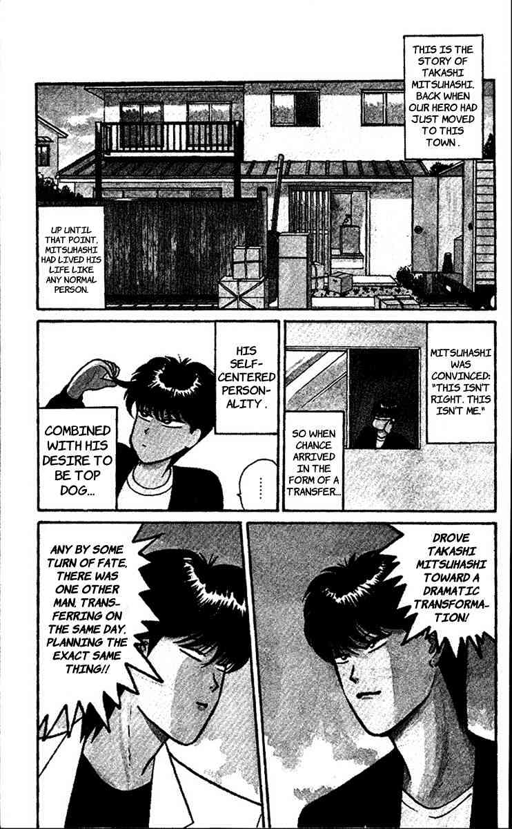 Kyou Kara Ore Wa!! - Page 1