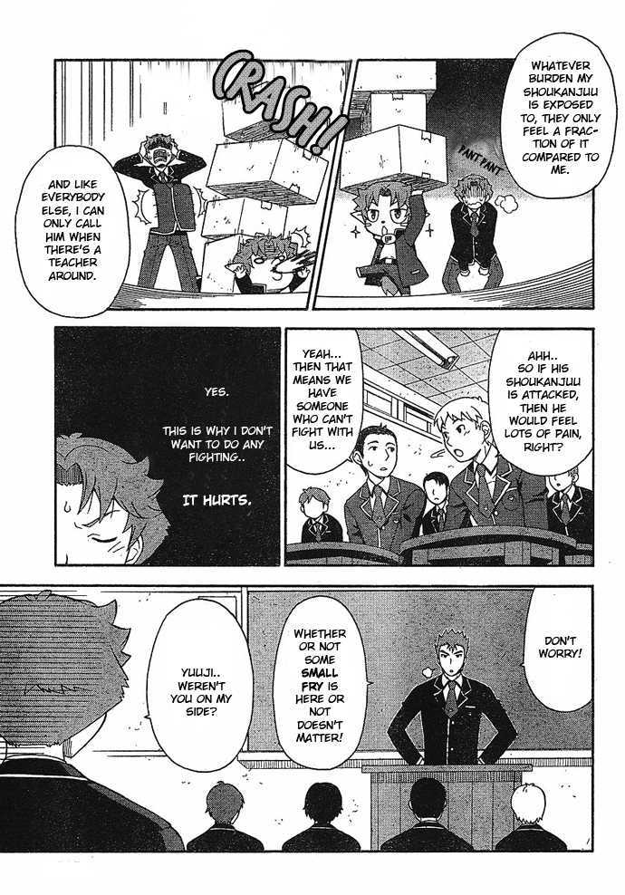 Baka To Tesuto To Shoukanjuu - Page 3