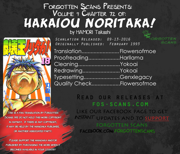 Hakaiou Noritaka Vol.9 Chapter 72 : A Math Without Rules?! - Picture 1