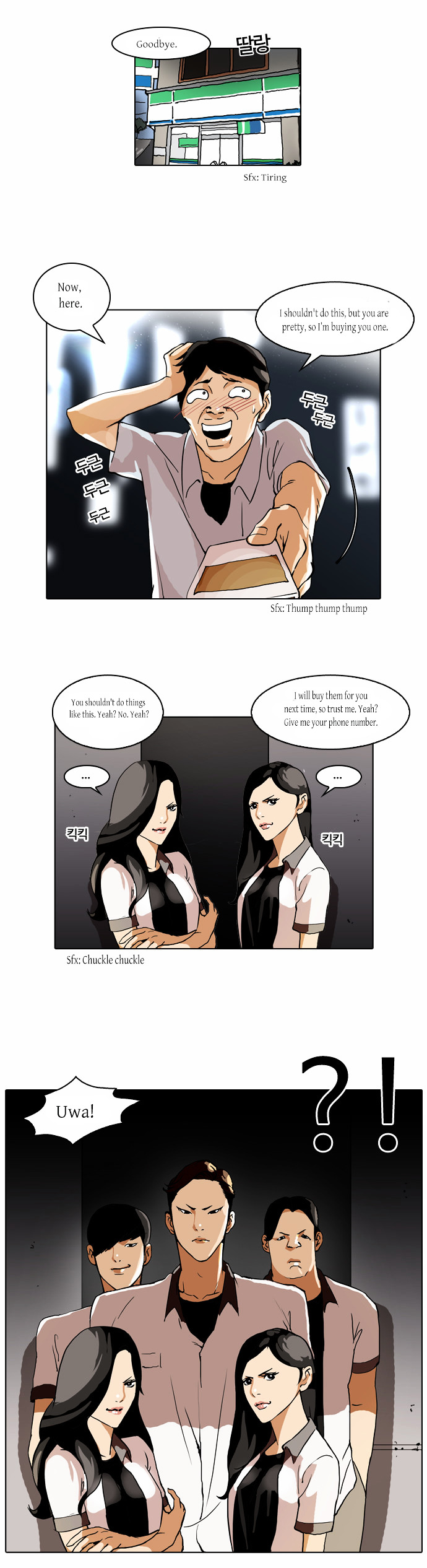 The Real Antismoking Campaign Manhwa Chapter 5 - Picture 2
