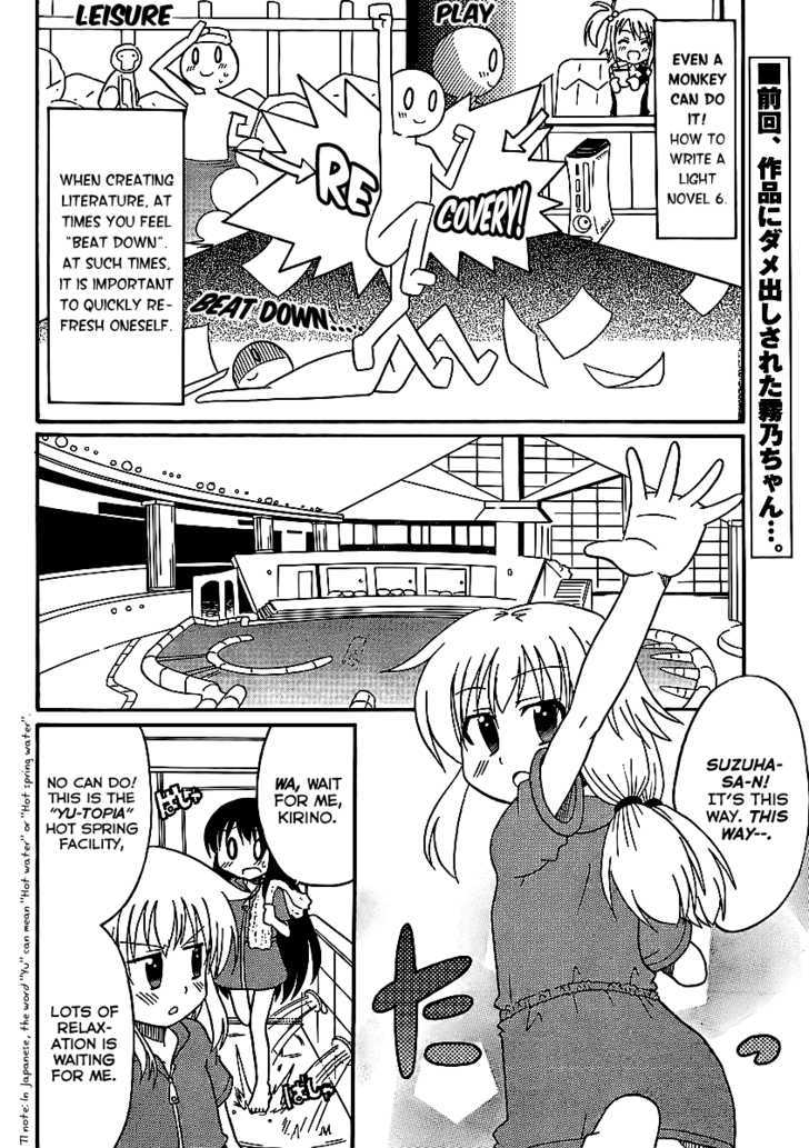 Machigatta Ranobe No Tsukurikata - Page 2