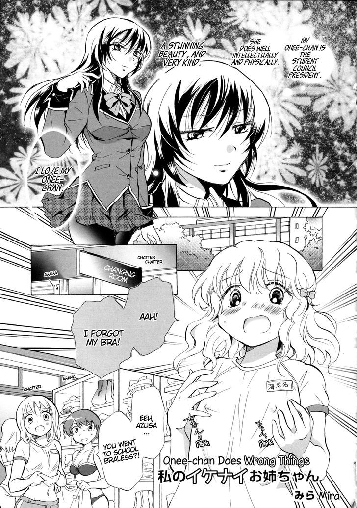 Onee-Chan Does Wrong Things Chapter 1 - Picture 1