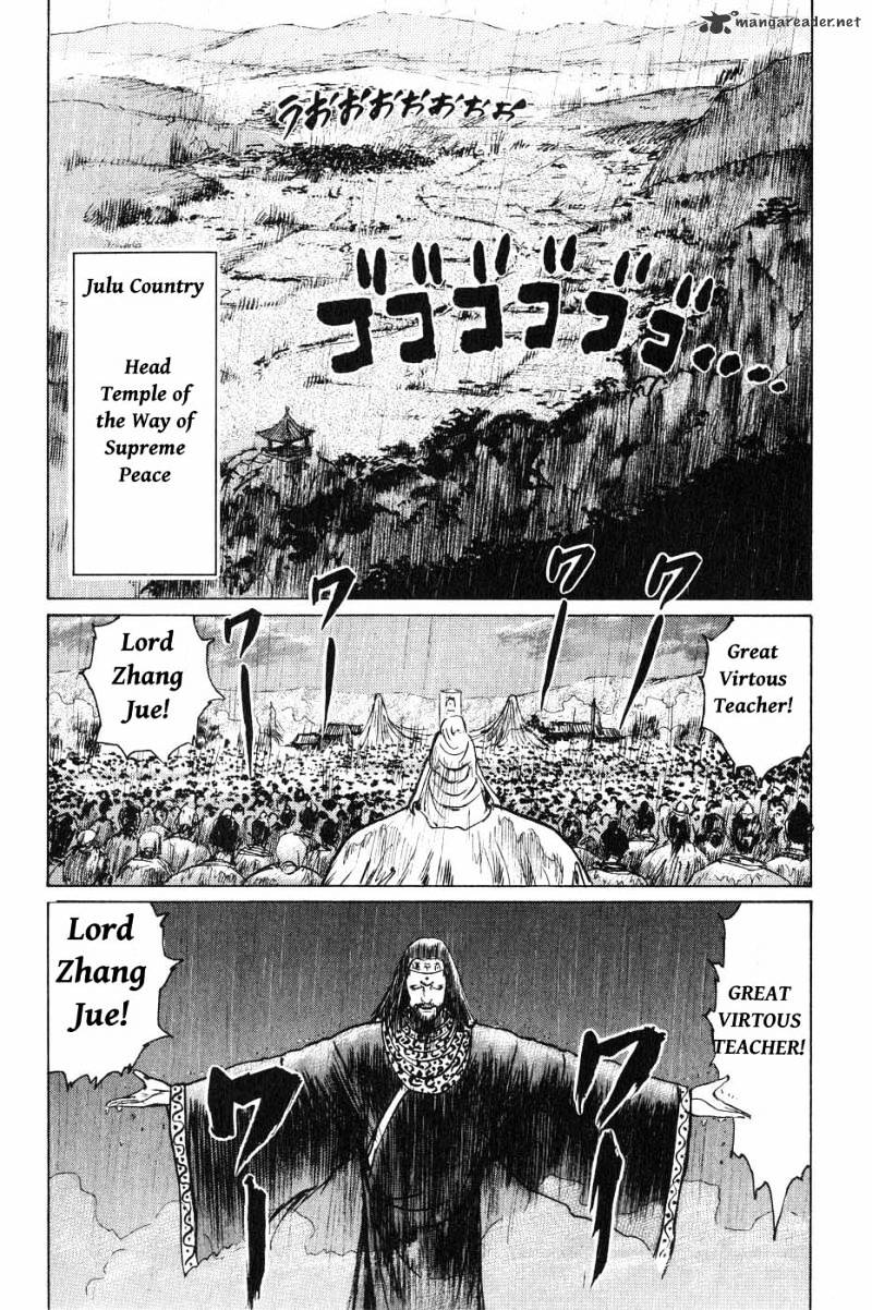 Souten Kouro - Page 2