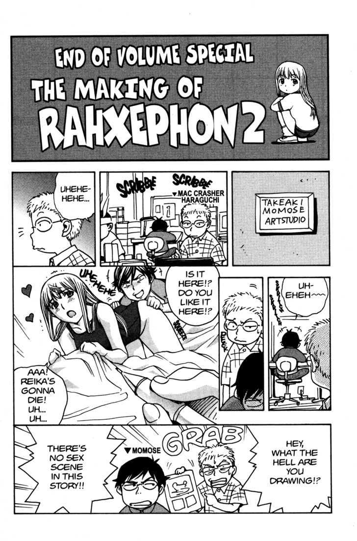 Rahxephon Vol.2 Chapter 10.5 : Extra - Picture 1