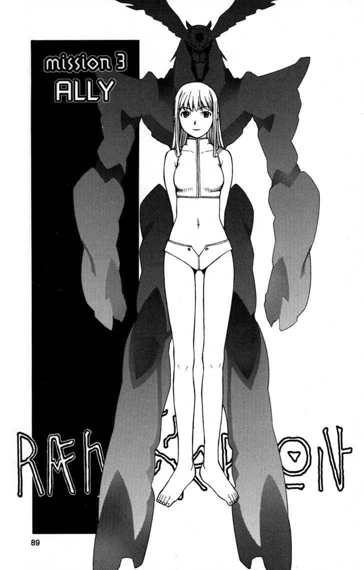 Rahxephon Vol.1 Chapter 3 : Ally - Picture 1