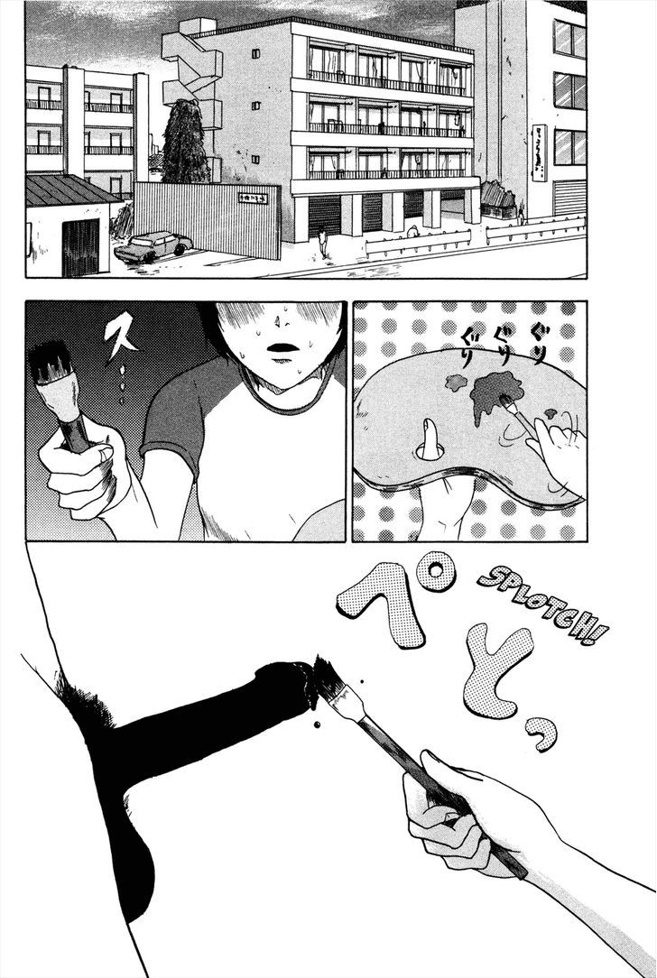 Avant-Garde Yumeko - Page 2