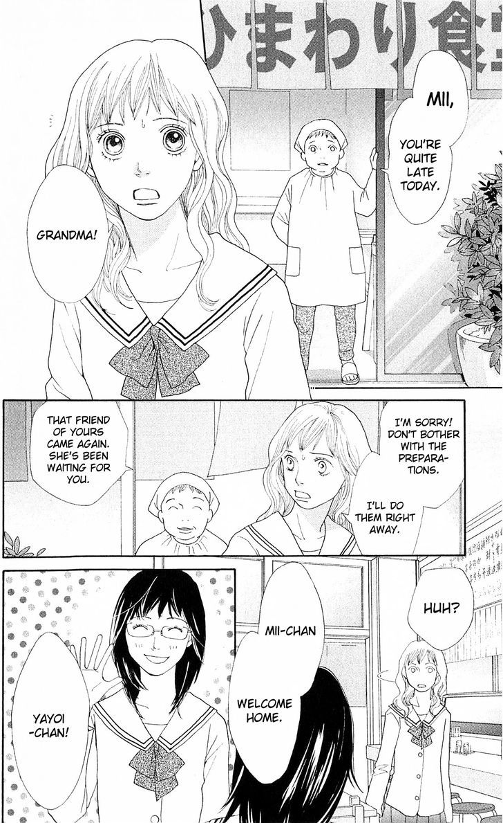 Tora To Ookami - Page 2