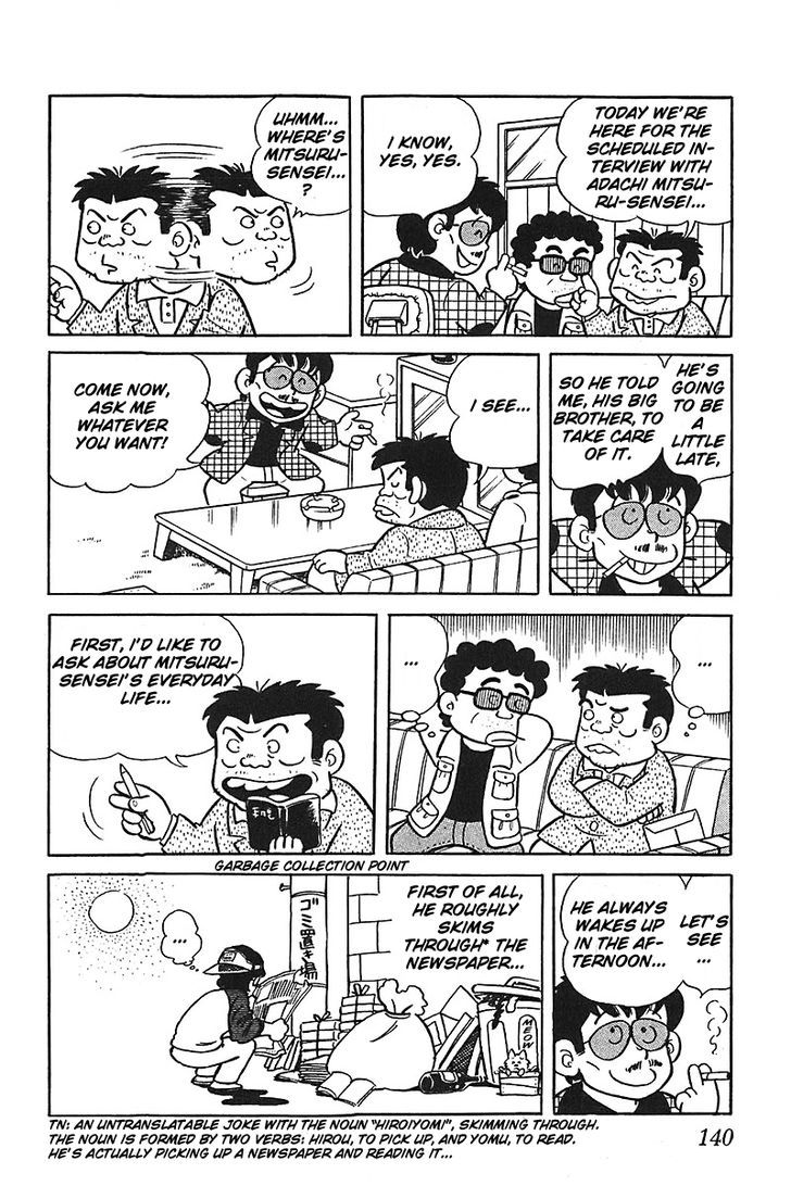 Jitsuroku - Adachi Mitsuru Monogatari - Page 4