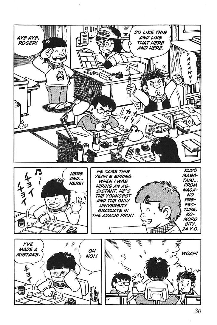 Jitsuroku - Adachi Mitsuru Monogatari - Page 2