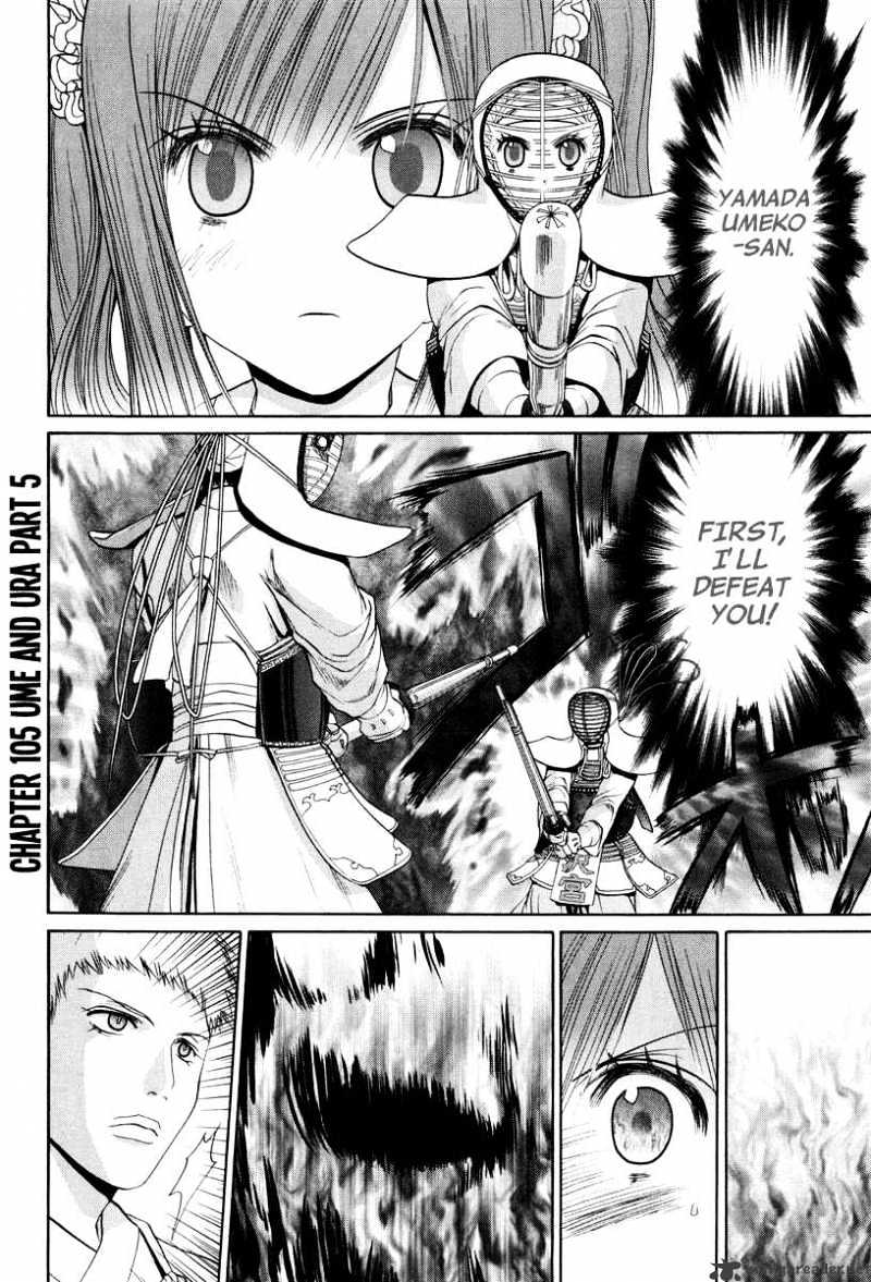 Bamboo Blade Chapter 105 : Ura And Ume 5 - Picture 3