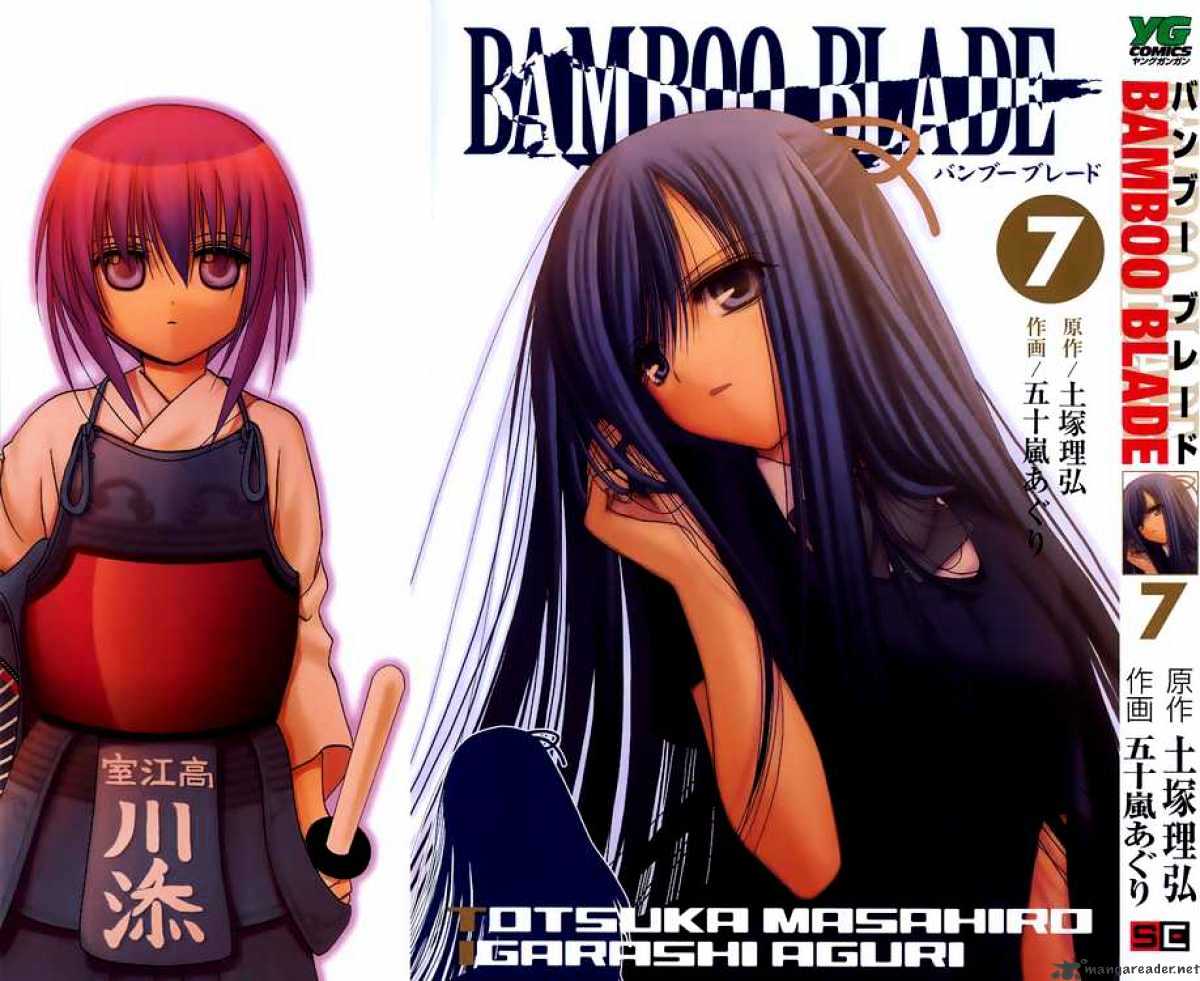 Bamboo Blade Chapter 58 : Tamaki S Fun Shopping - Picture 1