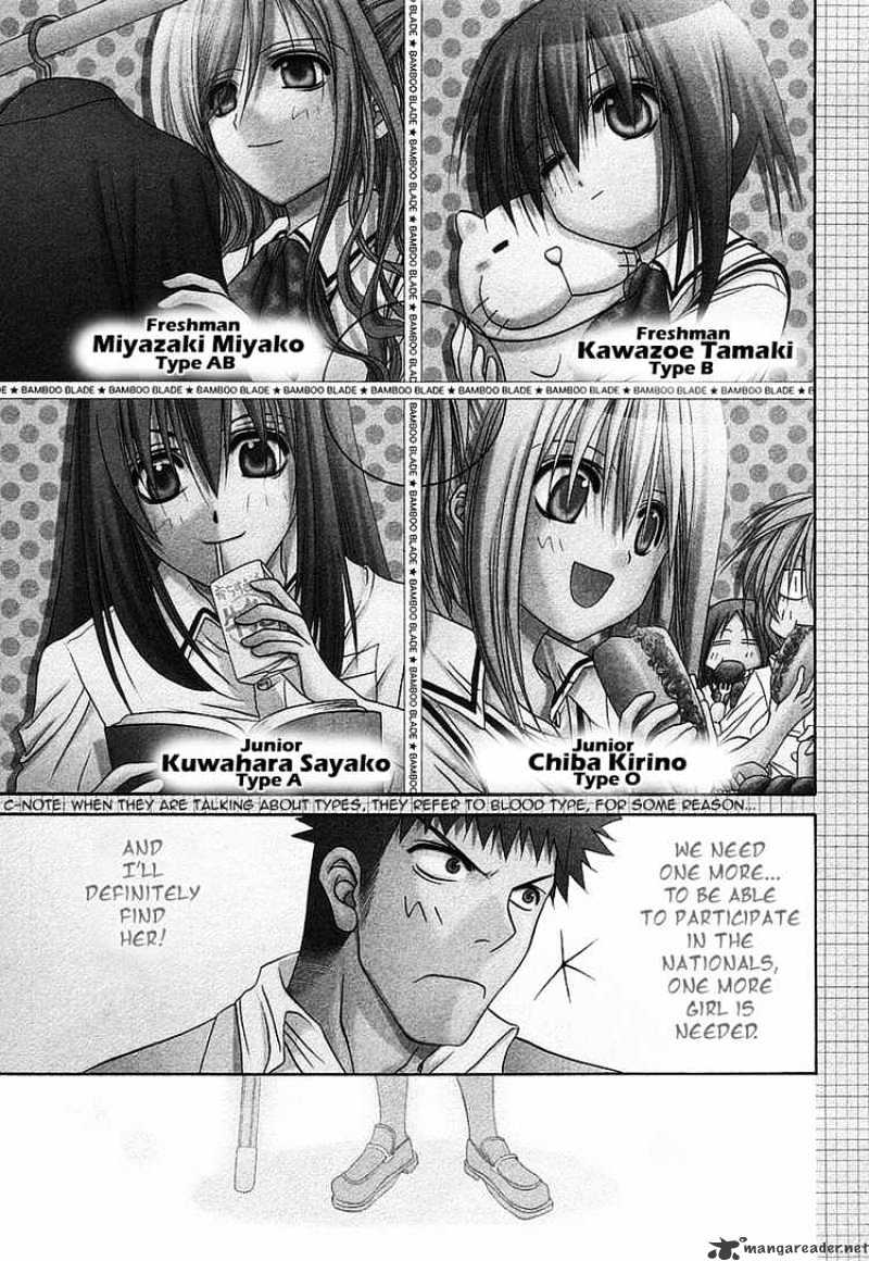 Bamboo Blade Chapter 35 : Miya-Miya And Reimi S Boyfriend - Picture 1