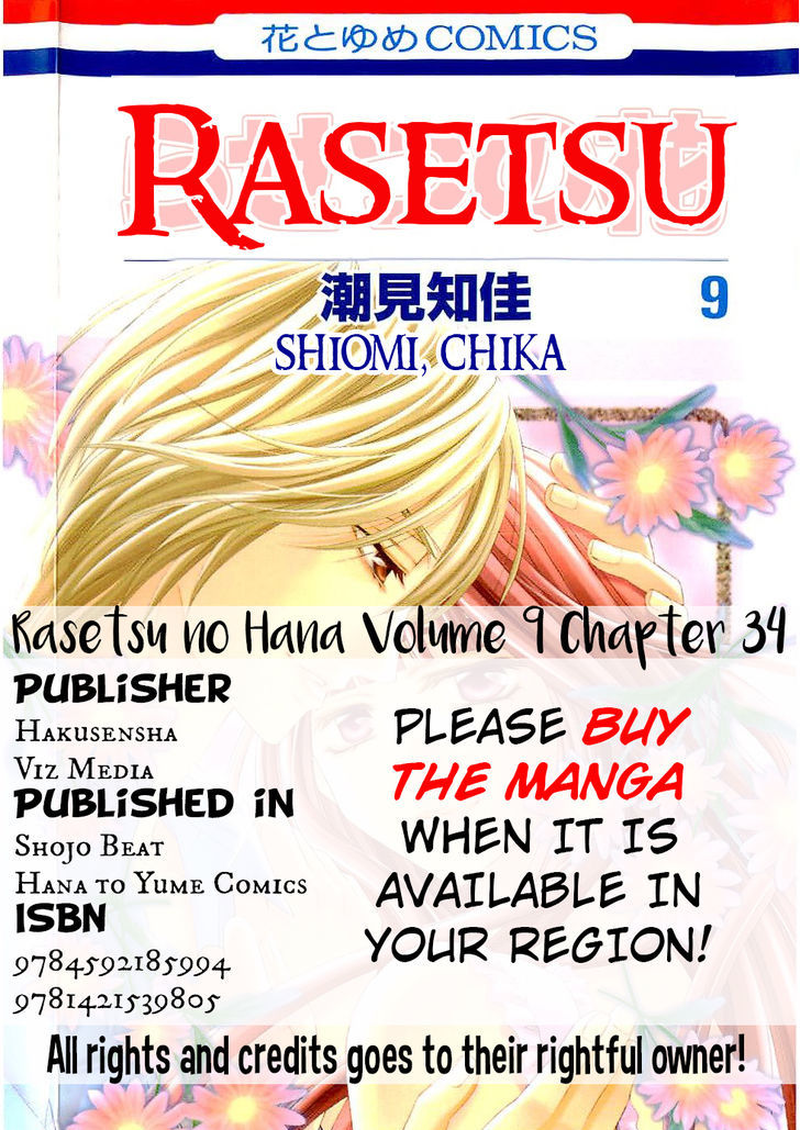 Rasetsu No Hana Vol.9 Chapter 34 - Picture 1
