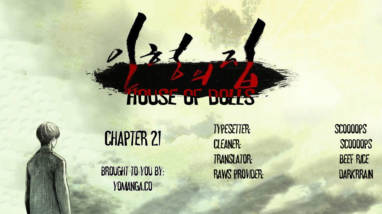 House Of Dolls Chapter 21 : Chapter 21 - Picture 1