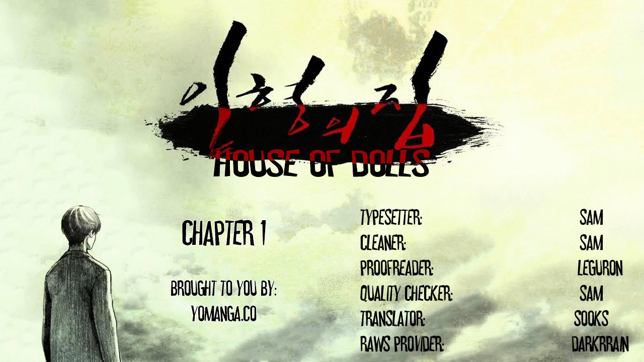 House Of Dolls Chapter 1.5 : Chapter 1 - Picture 1