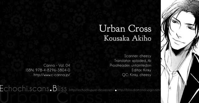 Urban Cross - Page 1