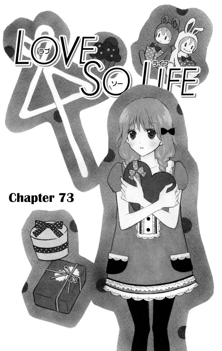 Love So Life Vol.13 Chapter 73 - Picture 2