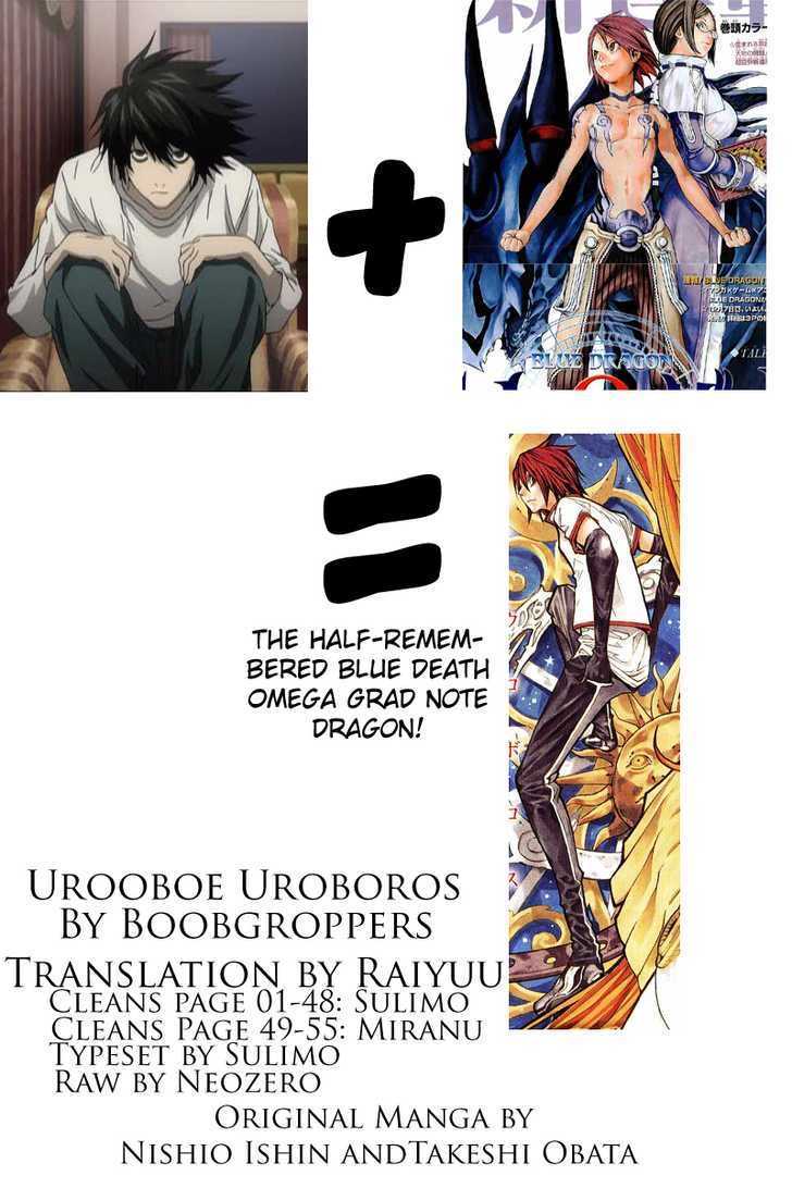 Urooboe Uroboros! Vol.1 Chapter 1 - Picture 1