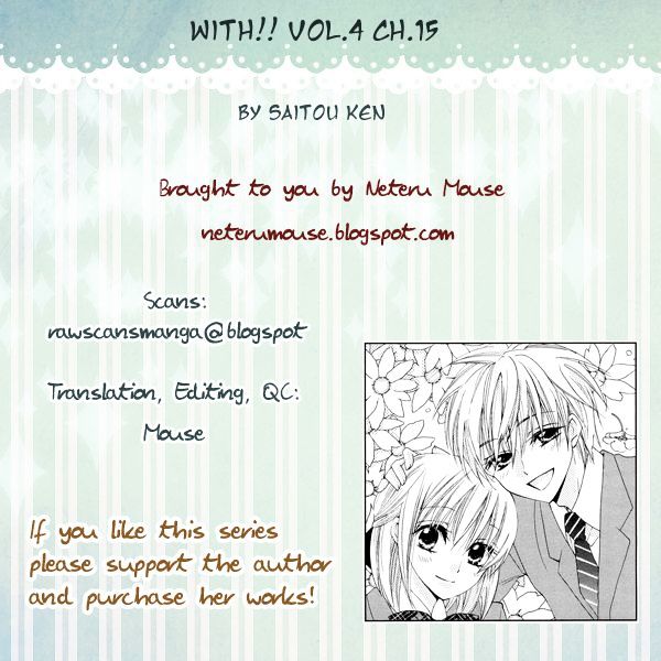 With!! Vol.3 Chapter 15 - Picture 1