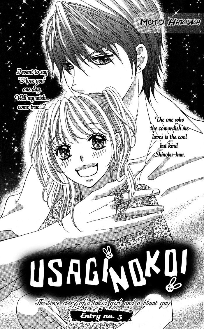 Usagi No Koi Vol.1 Chapter 1 - Picture 1