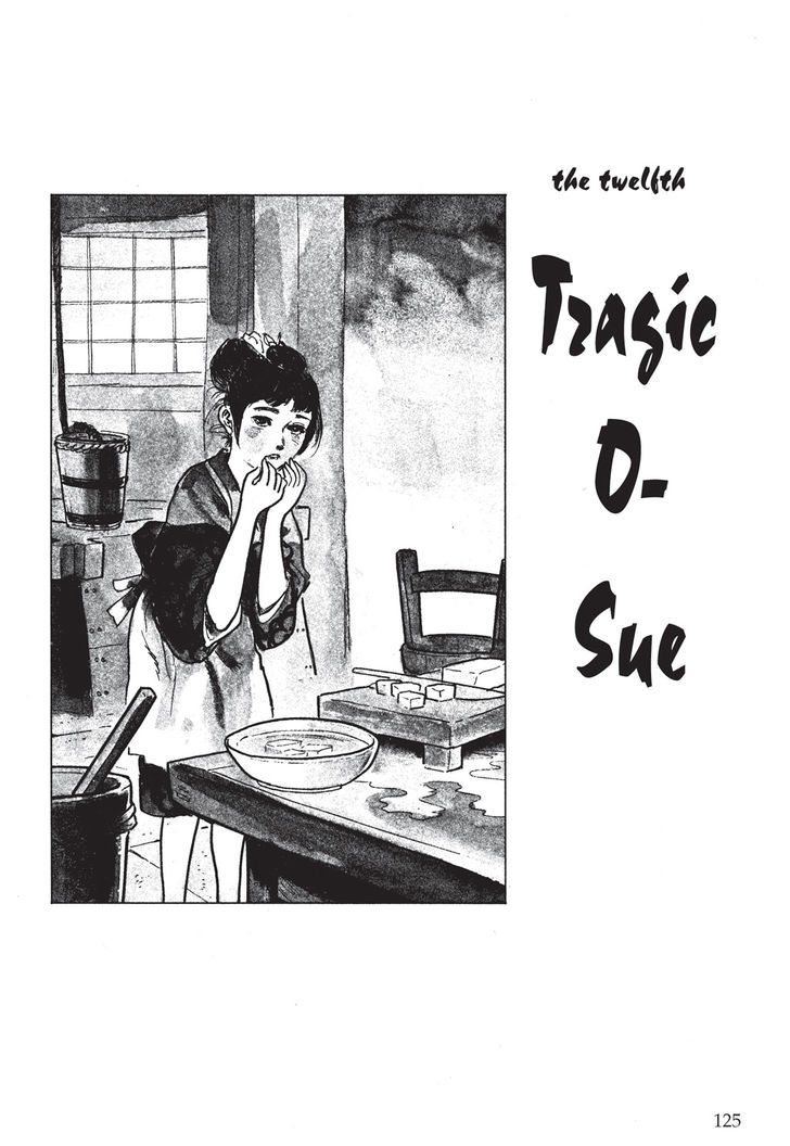 Kozure Ookami - Page 1