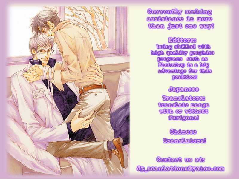 Machina Angelus Vol.1 Chapter 3 : Spicy Hot Life - Picture 2