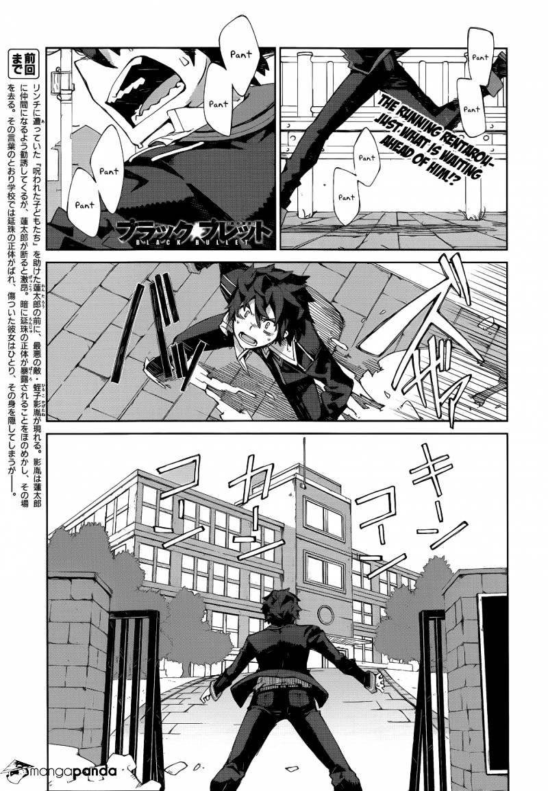 Black Bullet Chapter 8 : Rentarou And Enju - Picture 2