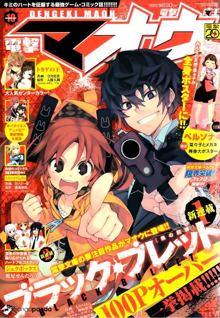 Black Bullet Chapter 1 : Promoter,initiator - Picture 1